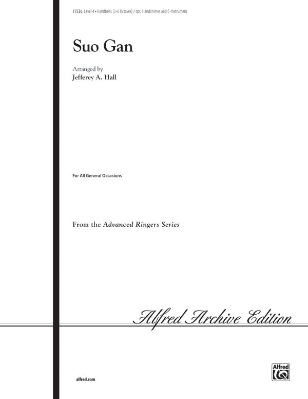 Suo Gan Cover Image