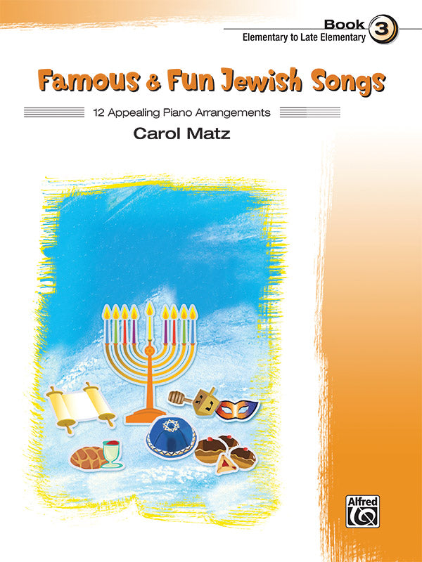 Rock of Ages (Ma'oz Tzur) - Piano Solo with Lyrics (with Optional Duet Accompaniments) Sheet Music Preview
