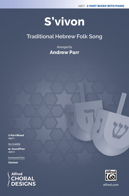S'vivon Sheet Music Preview