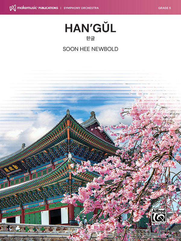 Han'gul: 4th Percussion Sheet Music Preview