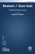Shalom / Zum Gali Cover Image
