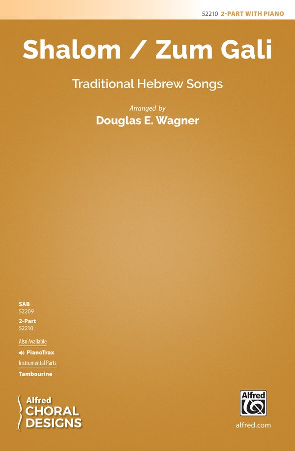 Shalom / Zum Gali Sheet Music Preview