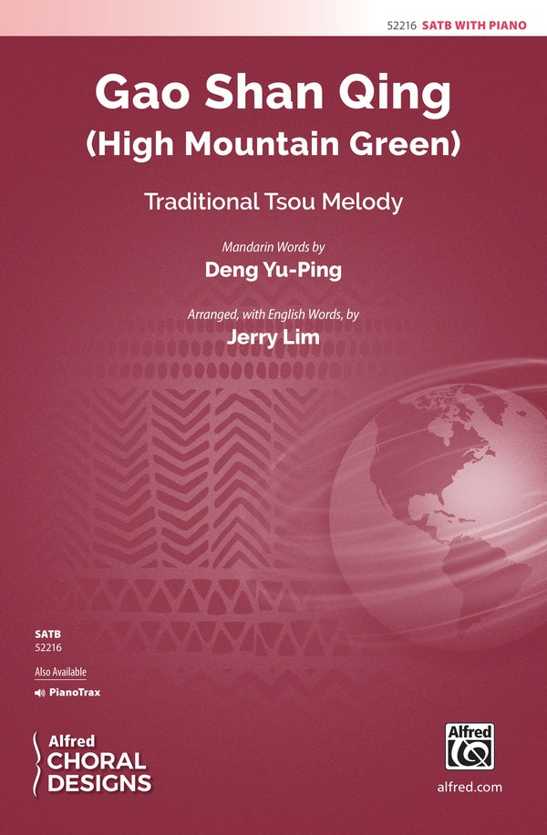 Gao Shan Qing Sheet Music Preview