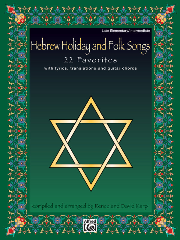 Hebrew Holiday and Folk Songs: With Lyrics, Translations and Guitar Chords Sheet Music Preview