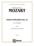 Piano Concerto No. 10 in E-flat Major for Two Pianos, K. 365 Cover Image