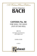 Cantata No. 50 -- Nun ist das Heil und die Kraft (Now Shall the Grace) Cover Image