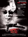 Try Again (from <I>Romeo Must Die</I>) Cover Image