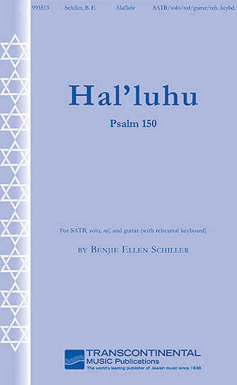 Hal'luhu (Psalm 150) Sheet Music Preview