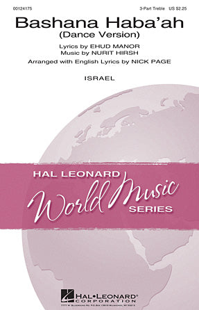 Bashana Haba 'Ah Sheet Music Preview