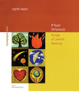 R'fuah Sh'leimah (Songs of Jewish Healing) (Songbook) Sheet Music Preview