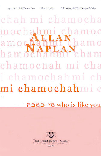 Mi Chamochah (Who Is Like You) Sheet Music Preview