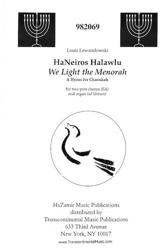 HaNeiros Halawlu (We Light The Menorah) (arr. Joshua Jacobson) Sheet Music Preview