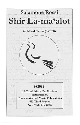 Shir La-ma'alot Sheet Music Preview