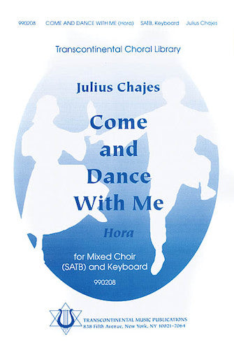 Come And Dance With Me (Hora) Sheet Music Preview