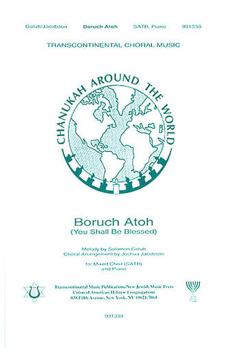 Boruch Atoh (You Shall Be Blessed) (arr. Joshua Jacobson) Sheet Music Preview
