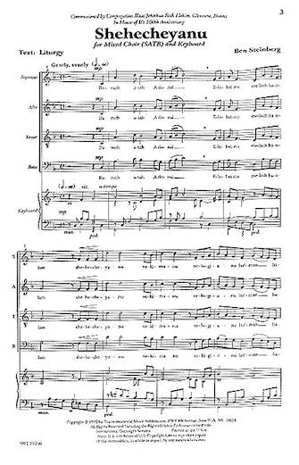 Shehecheyanu Sheet Music Preview