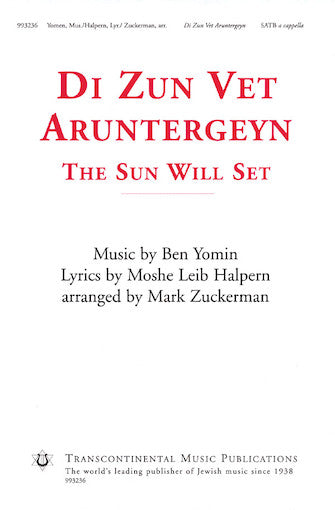 Di Zun Vet Aruntergeyn (The Sun Will Set) (arr. Mark Zuckerman) Sheet Music Preview