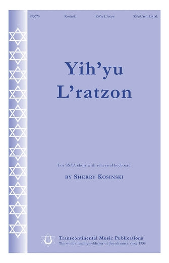 Yih'yu L'ratzon (May the Words) Sheet Music Preview
