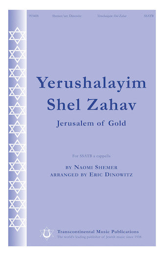 Y'rushalayim Shel Zahav (Jerusalem Of Gold) (arr. Eric Dinowitz) Sheet Music Preview
