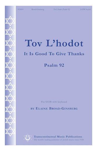 Tov L'Hodot (It Is Good To Give Thanks) Sheet Music Preview