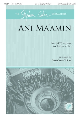 Ani Ma'amin (arr. Stephen Coker) Sheet Music Preview