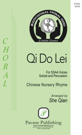 Qi Do Lei (arr. She Qian) Sheet Music Preview
