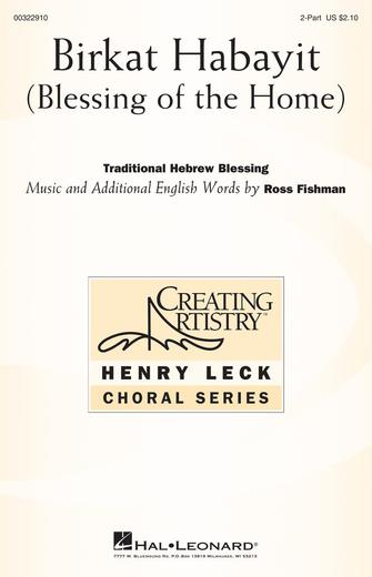 Birkat Habayit (Blessing of the Home) Sheet Music Preview