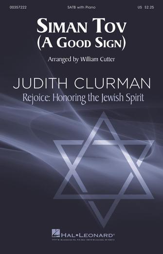 Siman Tov (A Good Sign) Sheet Music Preview