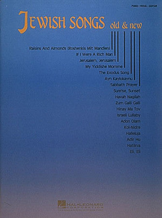 Hineh Ma Tov Sheet Music Preview