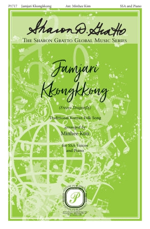 Jamjari Kkongkkong (Freeze Dragonfly) (arr. Minhee Kim) Sheet Music Preview