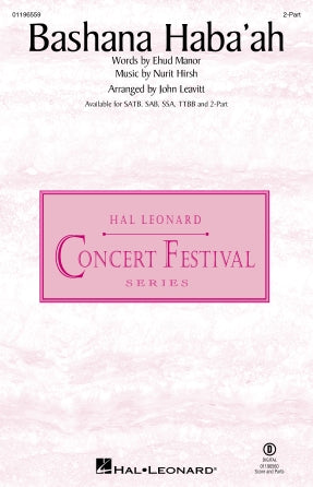 Bashana Haba'ah (arr. John Leavitt) Sheet Music Preview