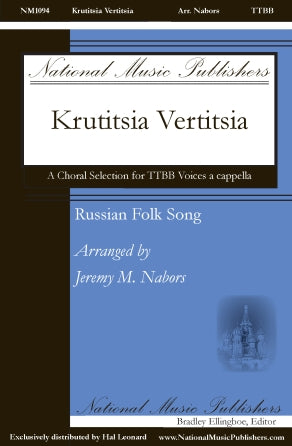 Krutitsia Vertitsia Sheet Music Preview