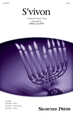S'vivon (arr. Greg Gilpin) Sheet Music Preview