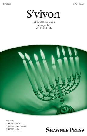 S'vivon (arr. Greg Gilpin) Sheet Music Preview