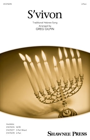 S'vivon (arr. Greg Gilpin) Sheet Music Preview