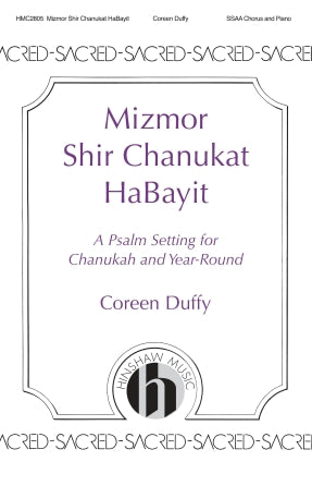Mizmor Shir Chanukat HaBayit Sheet Music Preview