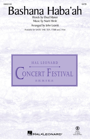 Bashana Haba'ah (arr. John Leavitt) Sheet Music Preview