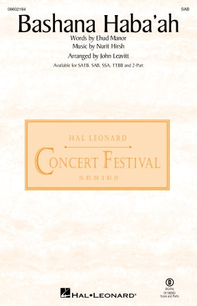 Bashana Haba'ah (arr. John Leavitt) Sheet Music Preview