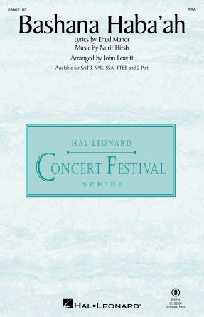 Bashana Haba'ah (arr. John Leavitt) Sheet Music Preview
