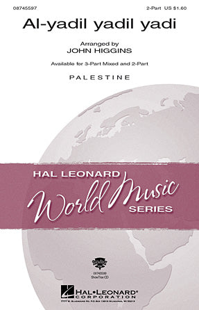 Al-Yadil Yadil Yadi Sheet Music Preview