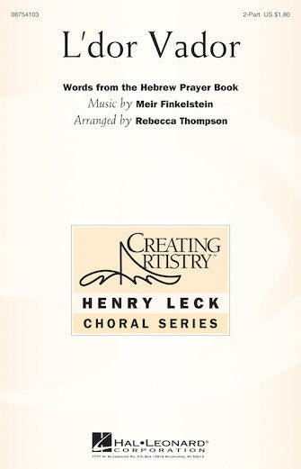 L'Dor Vador Sheet Music Preview