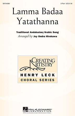 Lamma Badaa Yatathanna Sheet Music Preview