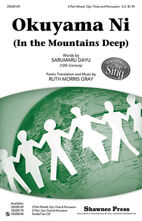 Okuyami Ni (In The Mountains Deep) Sheet Music Preview