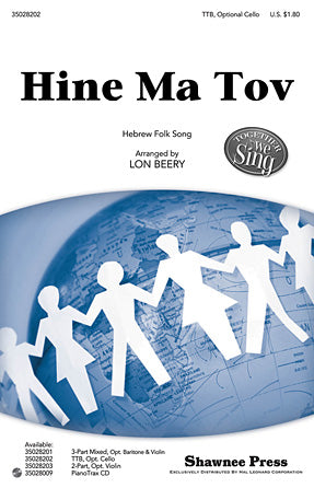 Hineh Ma Tov Sheet Music Preview
