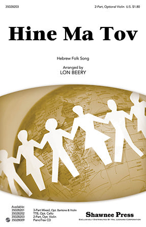 Hineh Ma Tov Sheet Music Preview