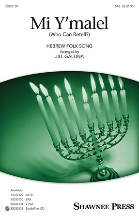 Mi Y'malel (Who Can Retell?) Sheet Music Preview