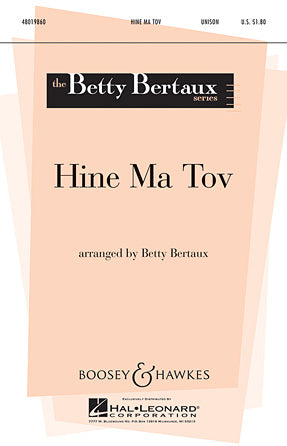 Hine Ma Tov Sheet Music Preview