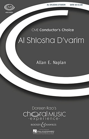 Al Shlosha D'Varim Sheet Music Preview
