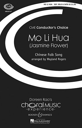 Mo Li Hua (Jasmine Flower) Sheet Music Preview