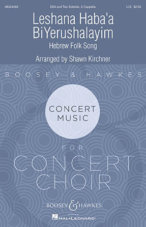Leshana Haba'a BiYerushalayim Sheet Music Preview